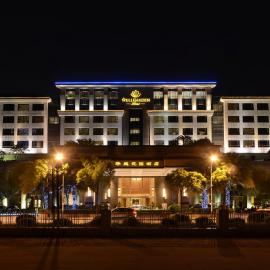 Dongguan Well Garden Hotel，位于东莞的酒店