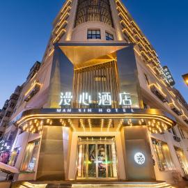 Manxin Hotel, Gogoli Street, Harbin Railway Station，位于哈尔滨的酒店