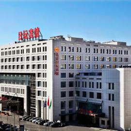 Ritan Hotel Downtown Beijing