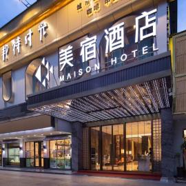 Meisu Hotel Yongzhou Lengshuitan Municipal Party Committee Branch，位于Guzhuting的酒店