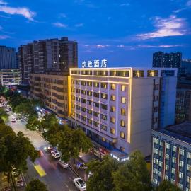 Huanzhi Hotel Yueyanglou Pedestrian Street Branch,位于岳阳的酒店