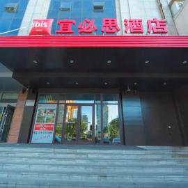 Ibis Shenyang North Railway Station South Square，位于沈阳的酒店