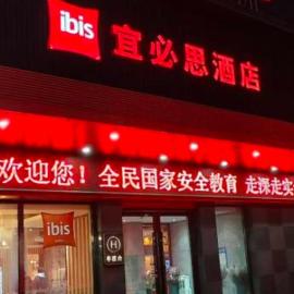 Ibis Jinan Shandong Normal University Cultural East Road