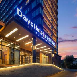 Days Hotel by Wyndham Haikou Meilan Airport
