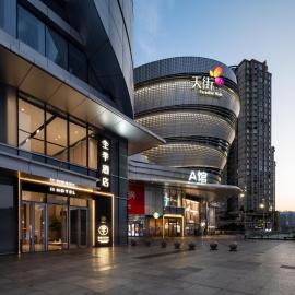 JI Hotel Chongqing Shapingba Station Three Gorges Square Pedestrian Street,位于重庆的酒店