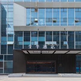 JI Hotel Hangzhou Linping Economic Development Zone Xingqi Road，位于杭州的酒店