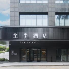JI Hotel Hangzhou Linping Yintai City