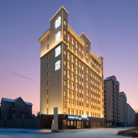 Harbin Airport Lake View Hotel,位于哈尔滨的酒店