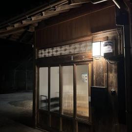 SEN HAVEN Sakurai，位于新宫市的酒店