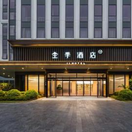 JI Hotel Hangzhou Xiaoshan Airport Convention Center，位于萧山的酒店