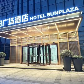 Suzhou Sun Plaza Hotel，位于苏州的酒店