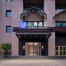 Huanman Hotel, Xining Central Square Branch，位于西宁的酒店
