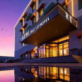 True Go Hotel Beijing New International Exhibition Center Capital Airport，位于顺义的酒店