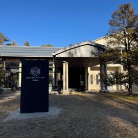 Jibuzaka Village Hotel，位于阿智村的酒店