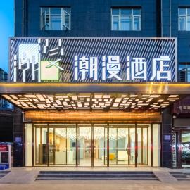 Chaoman Hotel Xining High-speed Railway Station Branch，位于西宁的酒店