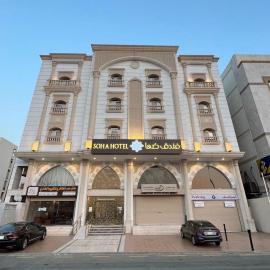فندق صها，位于Ash Shishah的酒店