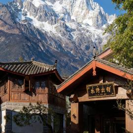 LiJiang Azure Horizon Hotel-The Big Water Wheel Branch,位于丽江的酒店