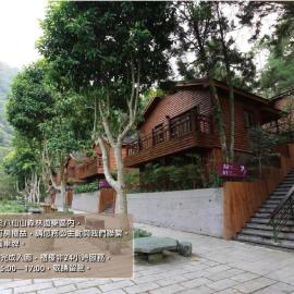 Taichung Business Hotel - Immortals Hills，位于和平区的酒店