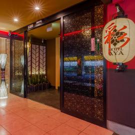 ホテル彩柏市若柴店，位于柏市的酒店