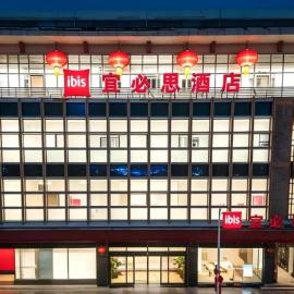 Ibis Tianjin Eye Ancient Culture Street，位于天津的酒店