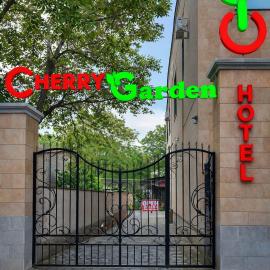 Cherry Garden Boutique Hotel，位于叶海格纳佐尔的酒店