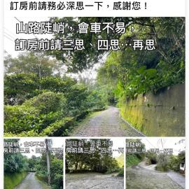 Shan Xing Ji Ye Homestay，位于南庄乡的酒店
