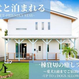 Villa Uminosora - Vacation STAY 99808v，位于唐津的酒店