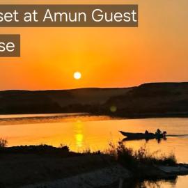 Amon guest house，位于阿布辛贝的酒店