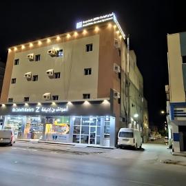أبراج الواحة للشقق المخدومة，位于奈季兰的酒店