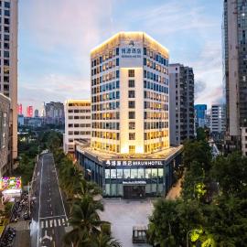 海口博源酒店,位于海口的酒店