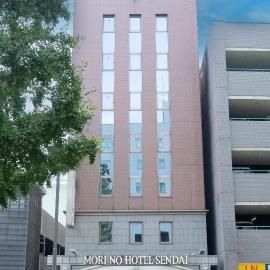Mori-no-Hotel Sendai，位于仙台的酒店