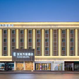 ELONG WG INTL Hotel Jinan Baotu Spring Branch,位于济南的酒店