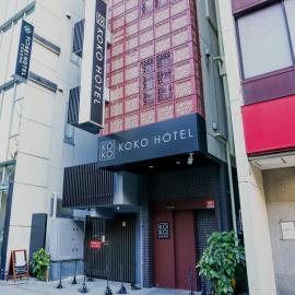 KOKO HOTEL Ueno Station