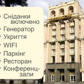 Kozatskiy Hotel,位于基辅的酒店