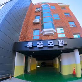 용꿈장모텔，位于蔚珍郡的酒店