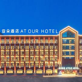 Atour Hotel Harbin Central Street Shangzhi Street，位于哈尔滨的酒店