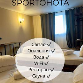 Спортохота，位于切尔卡瑟的酒店
