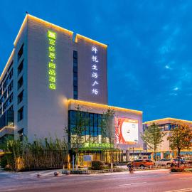 Ibis Styles Suzhou Hushuguang，位于苏州的酒店
