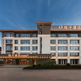 Orange Hotel Haikou Meilan International Airport,位于海口的酒店