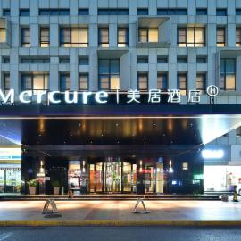 Mercure Qidong Downtown，位于启东的酒店