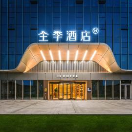 JI Hotel Hangzhou Xiaoshan Airport Yongsheng Road Metro Station，位于萧山的酒店