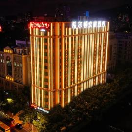 Hampton by Hilton Guangzhou Tianhe Sports Center，位于广州的酒店