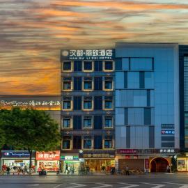 Handu Lizhi Hotel Xi'an Bell Tower