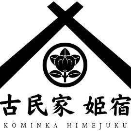 Kominka Himejuku，位于多治见市的酒店