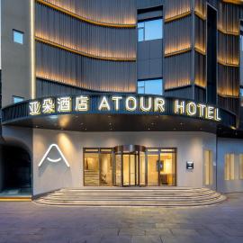 Atour Hotel Foshan Shunde Qinghuiyuan，位于顺德的酒店