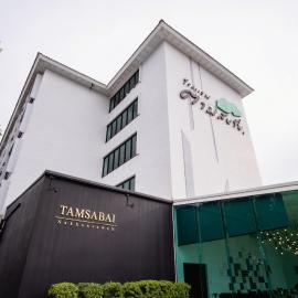 Tamsabai hotel，位于北榄坡的酒店