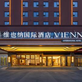 维也纳国际海口美兰国际机场店,位于海口的酒店