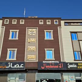 فندق أجنحه السمو，位于Adh Dhaghārīr的酒店