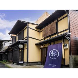 Rinn Gion Yasakamae - Vacation STAY 52338v，位于蹴上的酒店