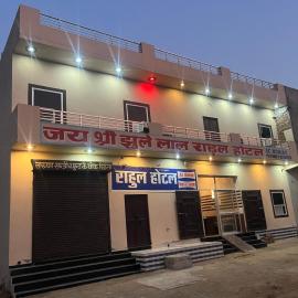 Hotel rahul prime，位于Gogameri的酒店